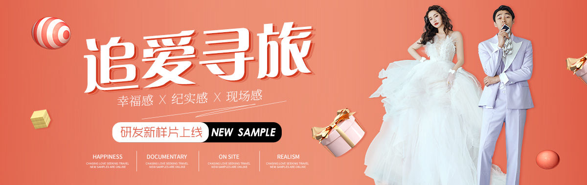 2月薇拉摄影——新样片上线