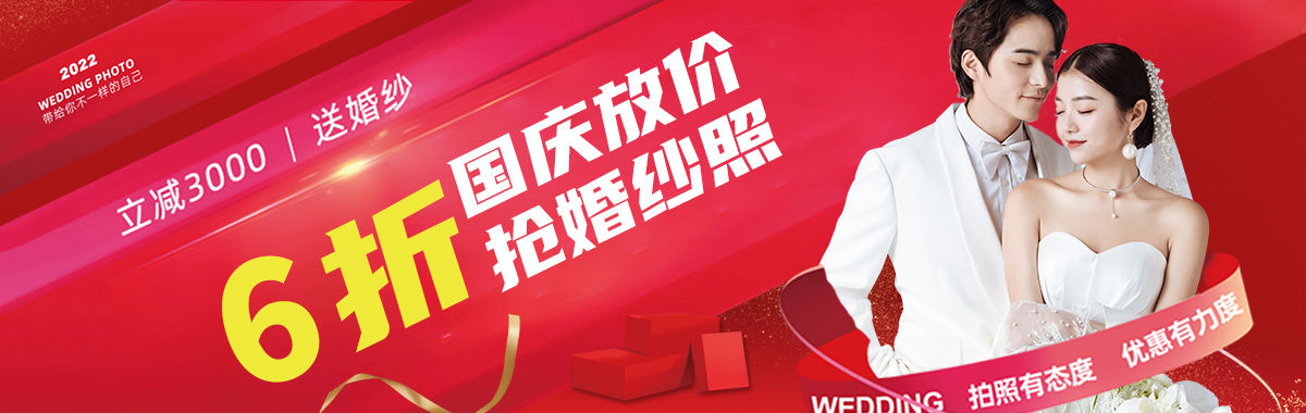 兰州薇拉丽致——国庆放价